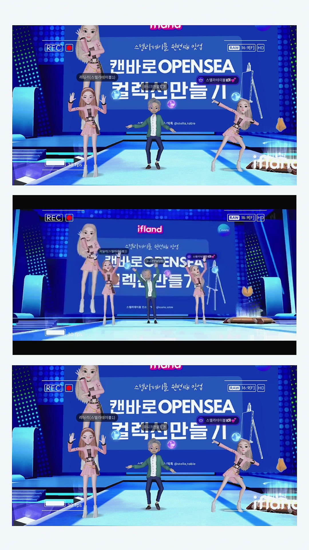 @스텔라테이블🇰🇷stella