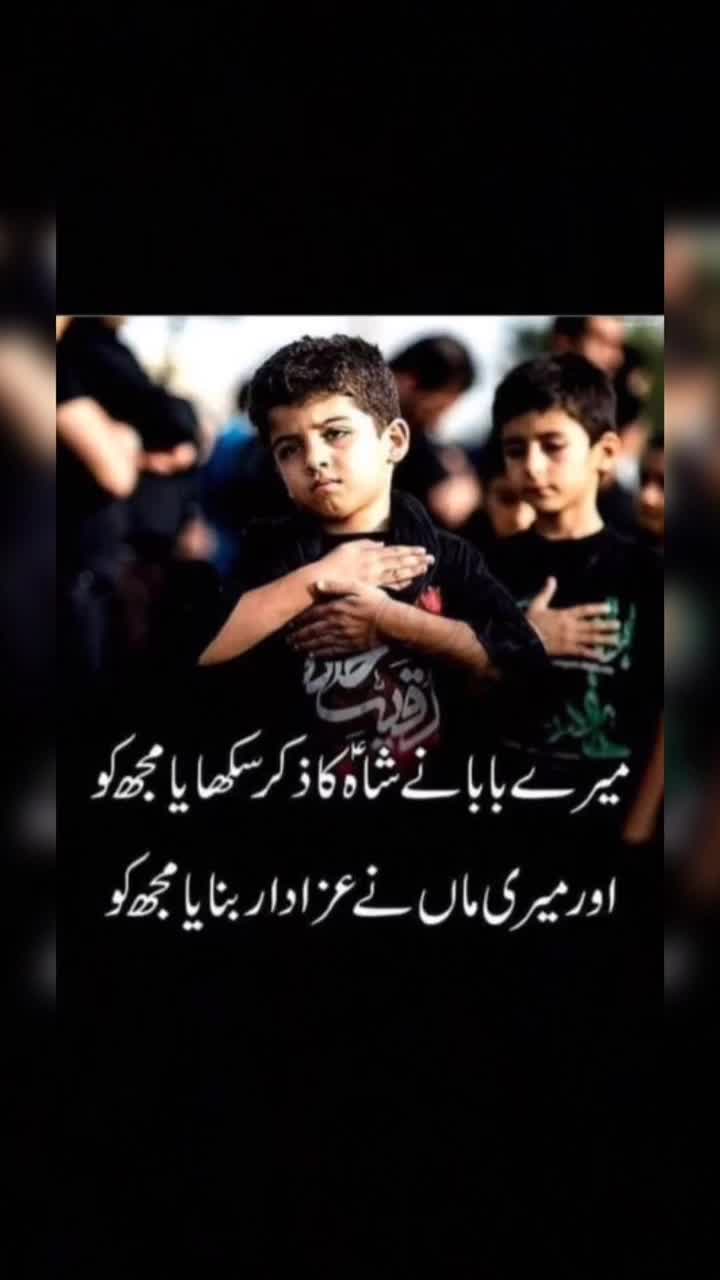 @❤️زوار فخر عبا س اعوان ❤️