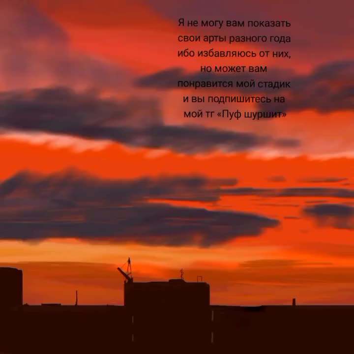 @Пуфик