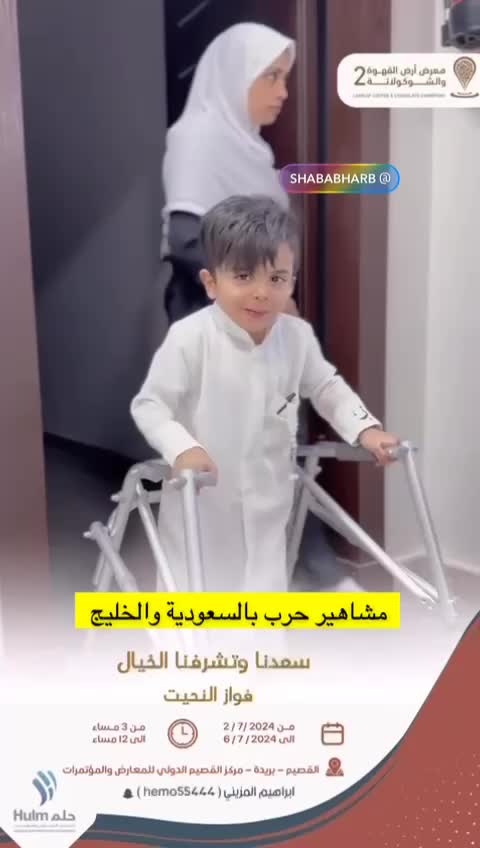 @فواز النحيت