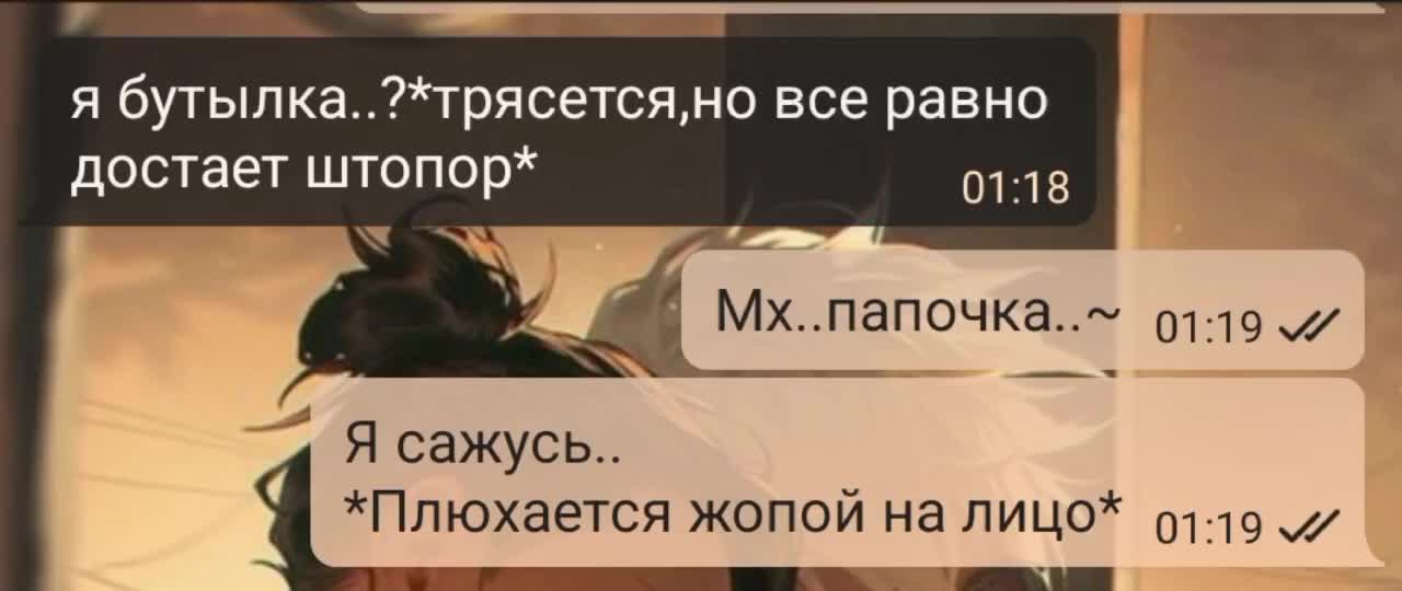 @пупсик