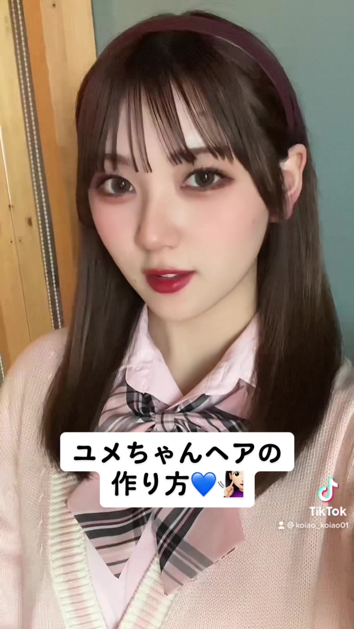 @恋は青春より青し。【ドラマ公式】