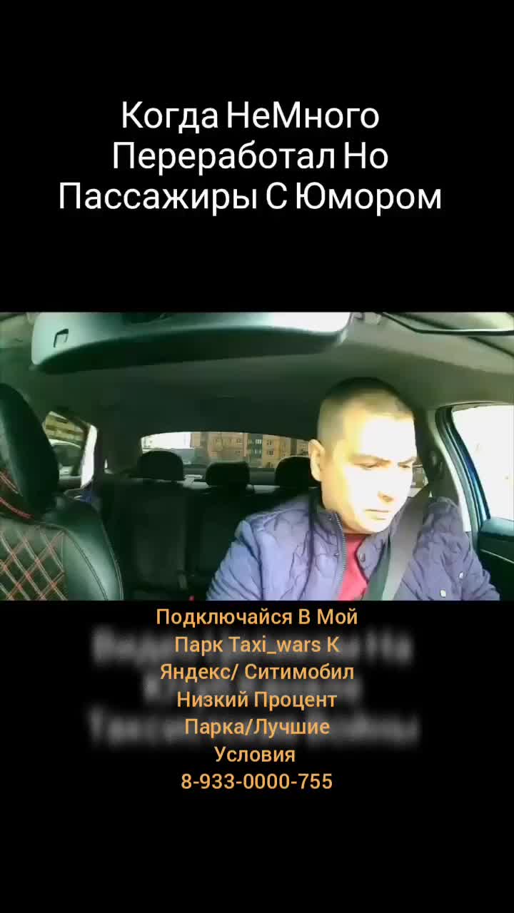 @ТАКСИСТСКИЕ ВОЙНЫ