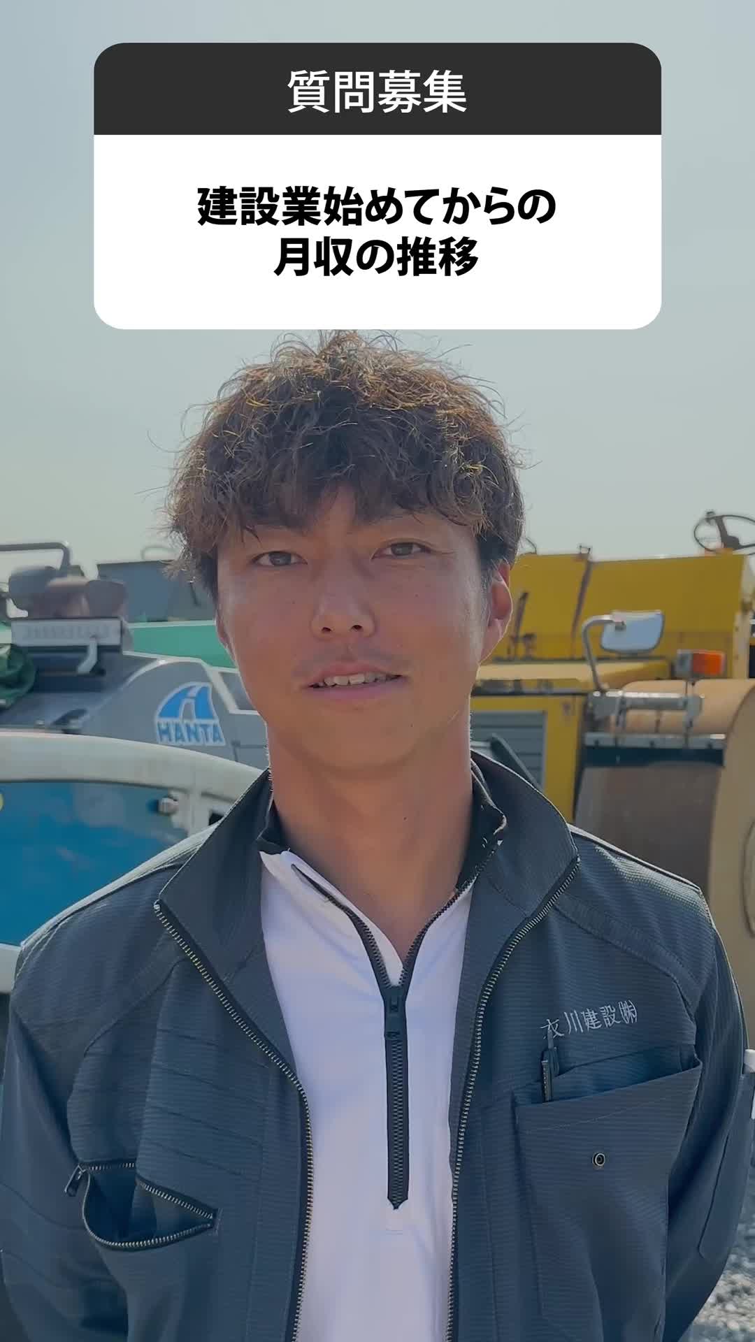 @滋賀にある建設会社の社長🫡