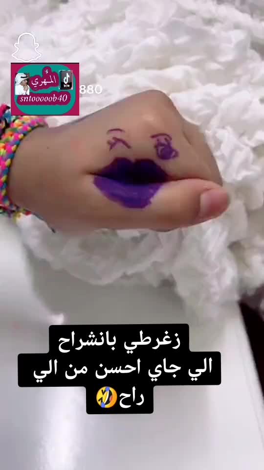 @المهري✌️دااعم اكسبلور