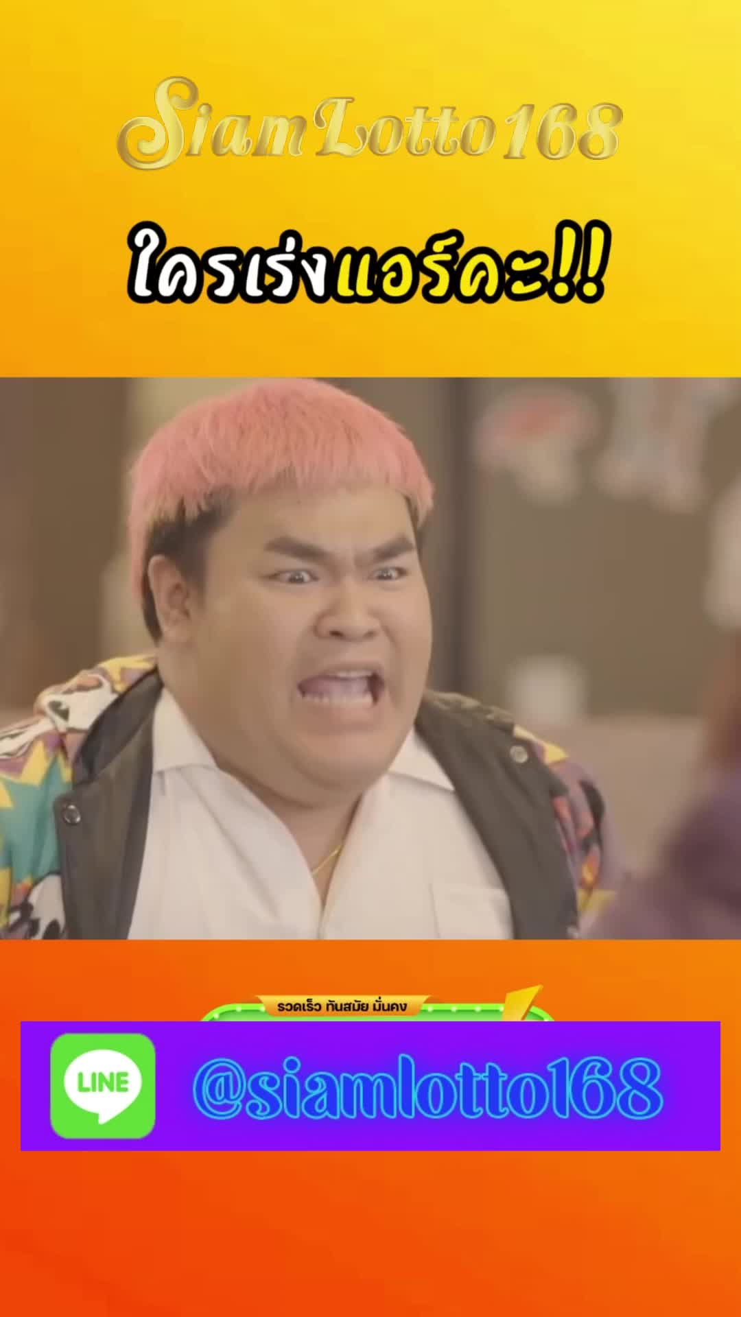 @เเรงๆหน่อยเตง🤌🏻