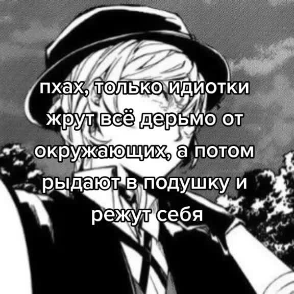 @попа