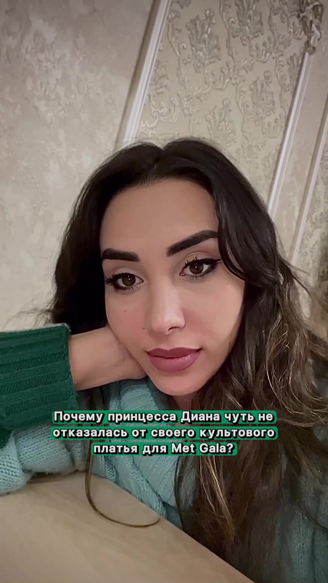 @Джулия Манукян|Дизайнер одежды