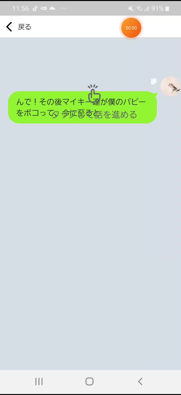 @みっちゃん