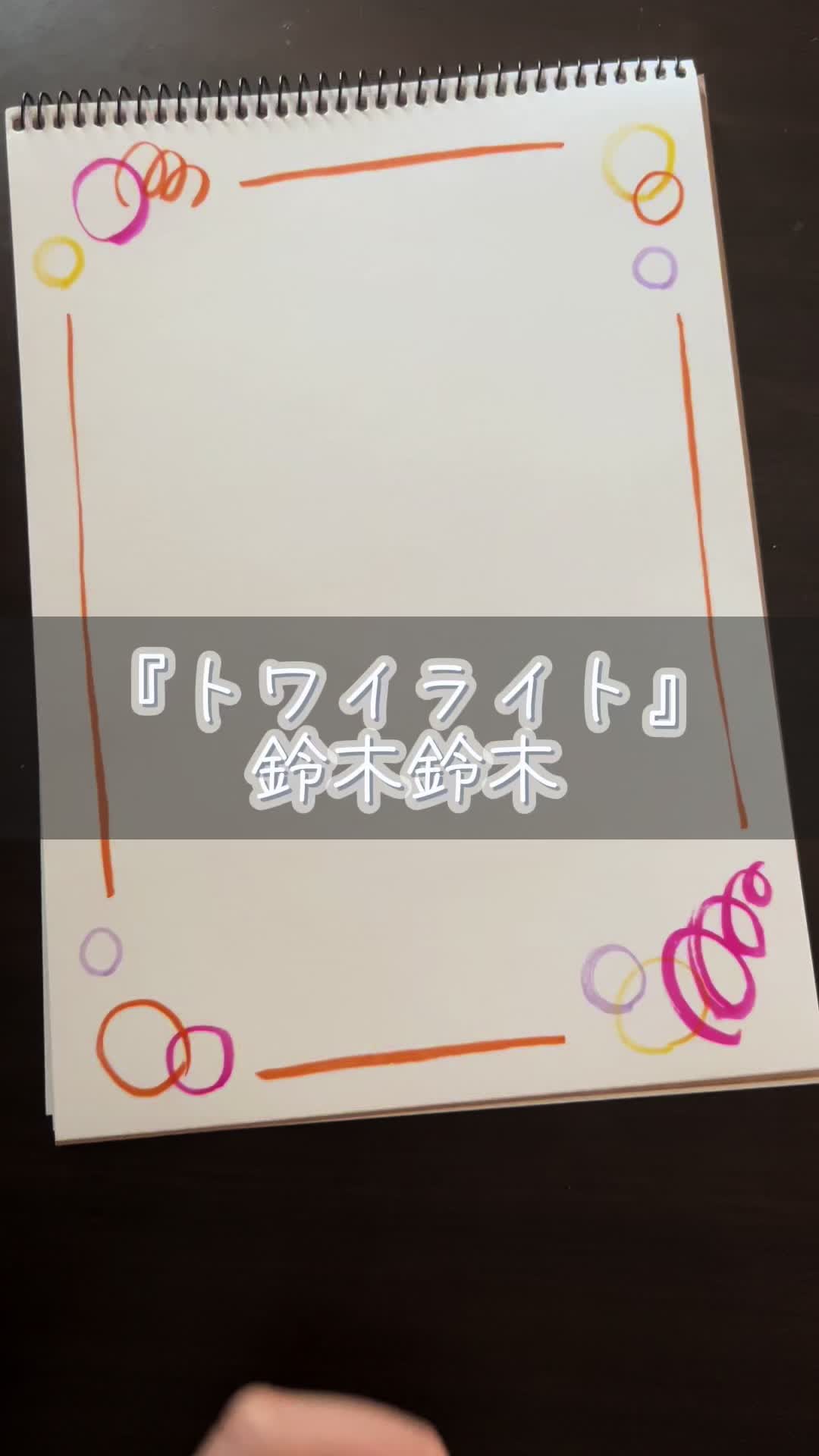 @蘭翠