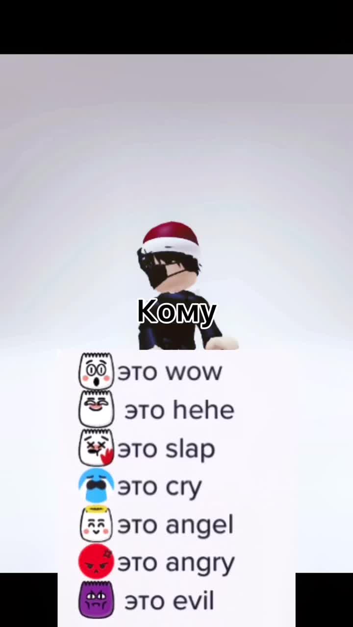 @меня уже приложение