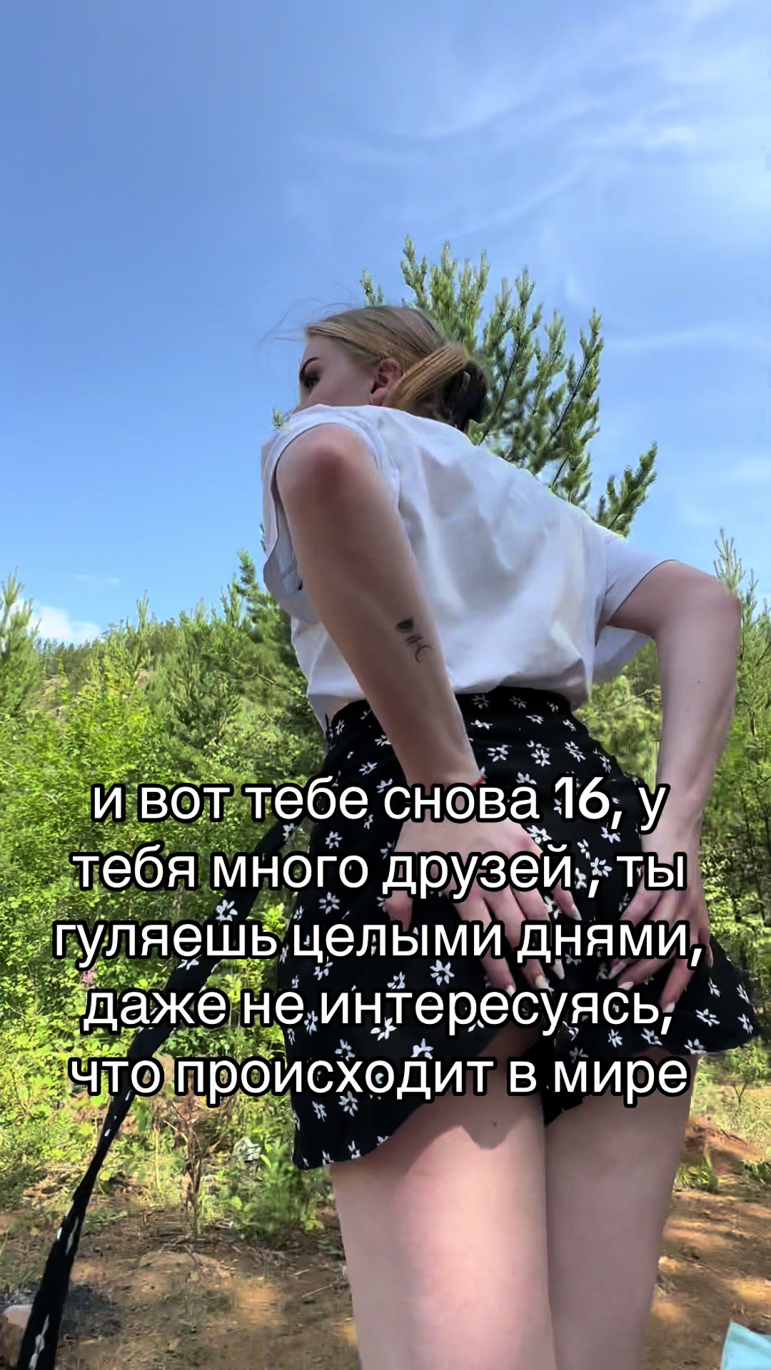 @Валера