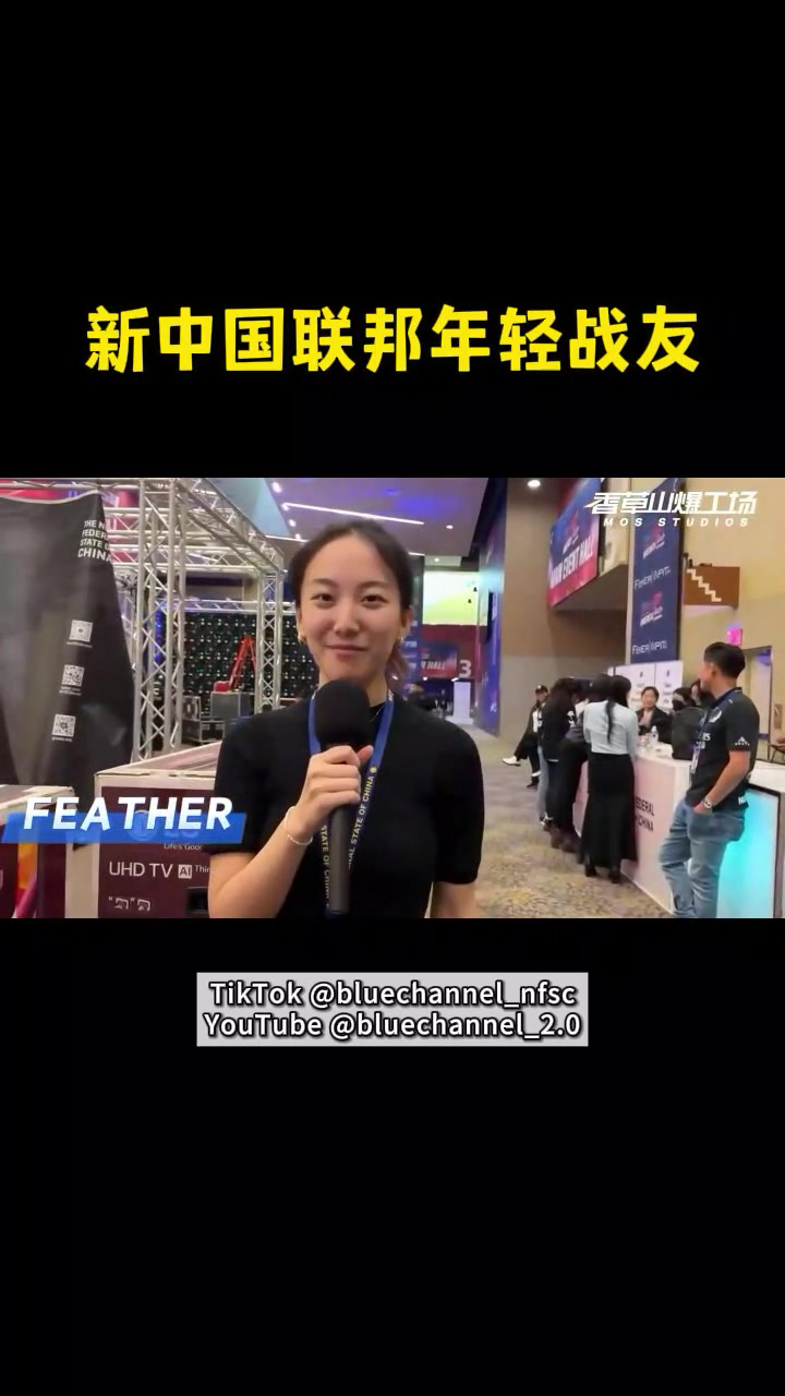 @Blue Channel