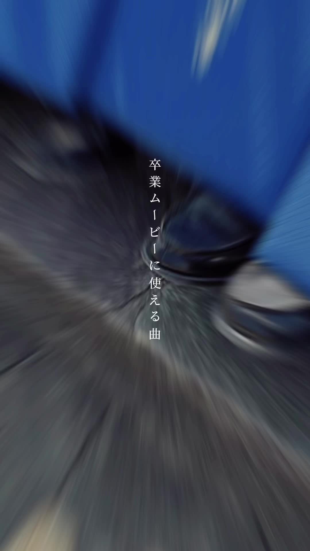 @ぴぴみゅーじっく ┊︎邦ロック 曲紹介