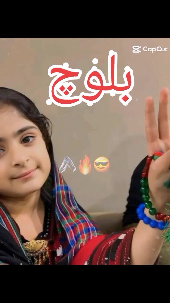 @❤️ Balochistan ❤️