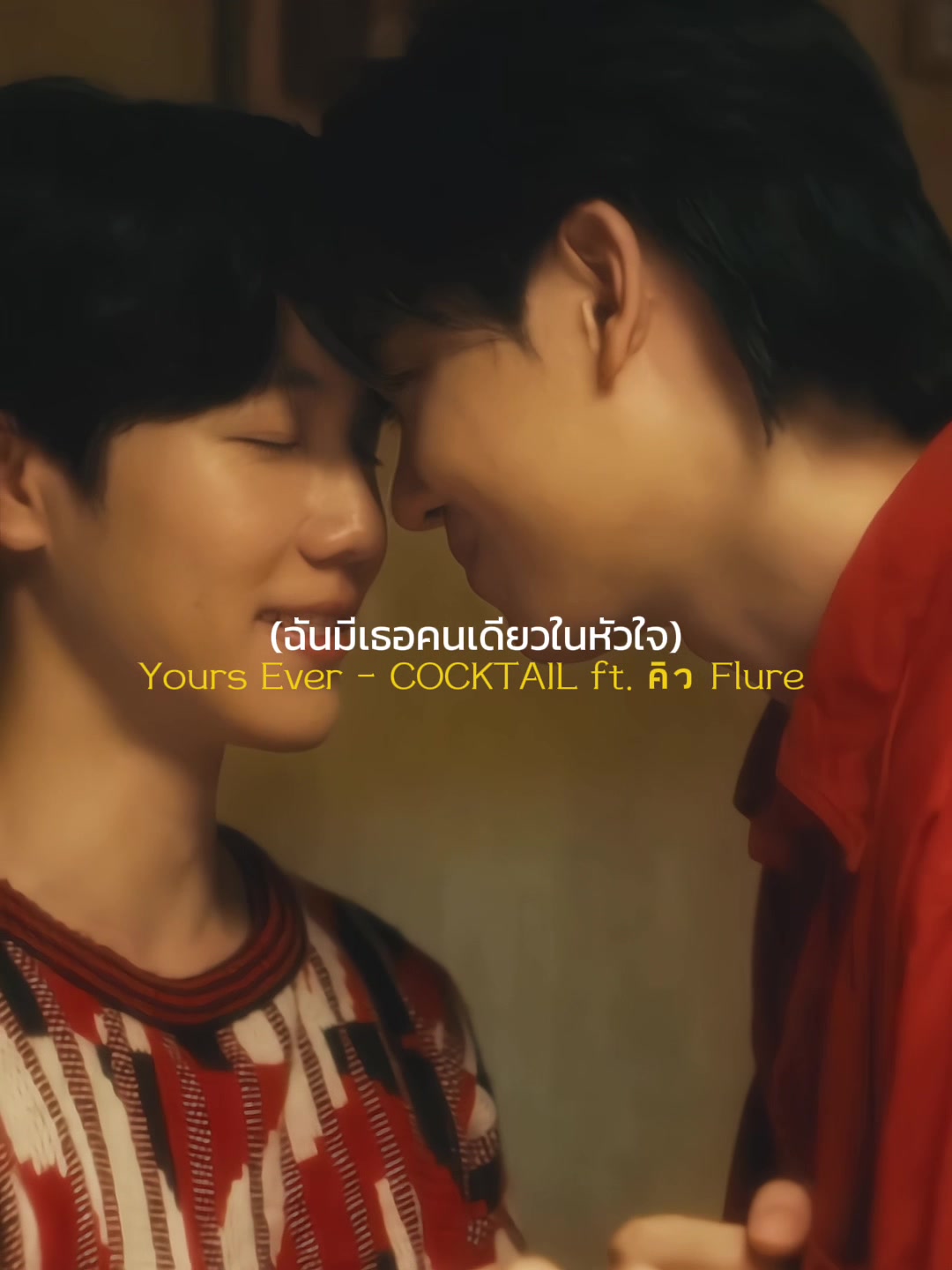 @ผงพิกซี่ของน้องวอร์ ✨