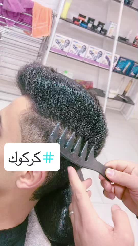 @7ama barber