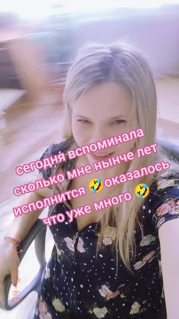 @танюша