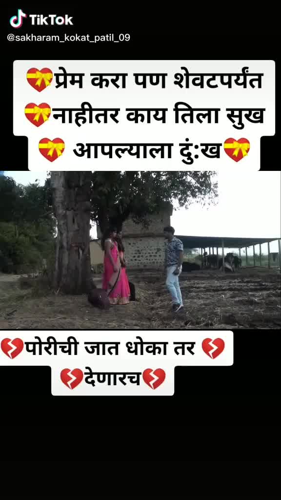 @pradip gaikwad
