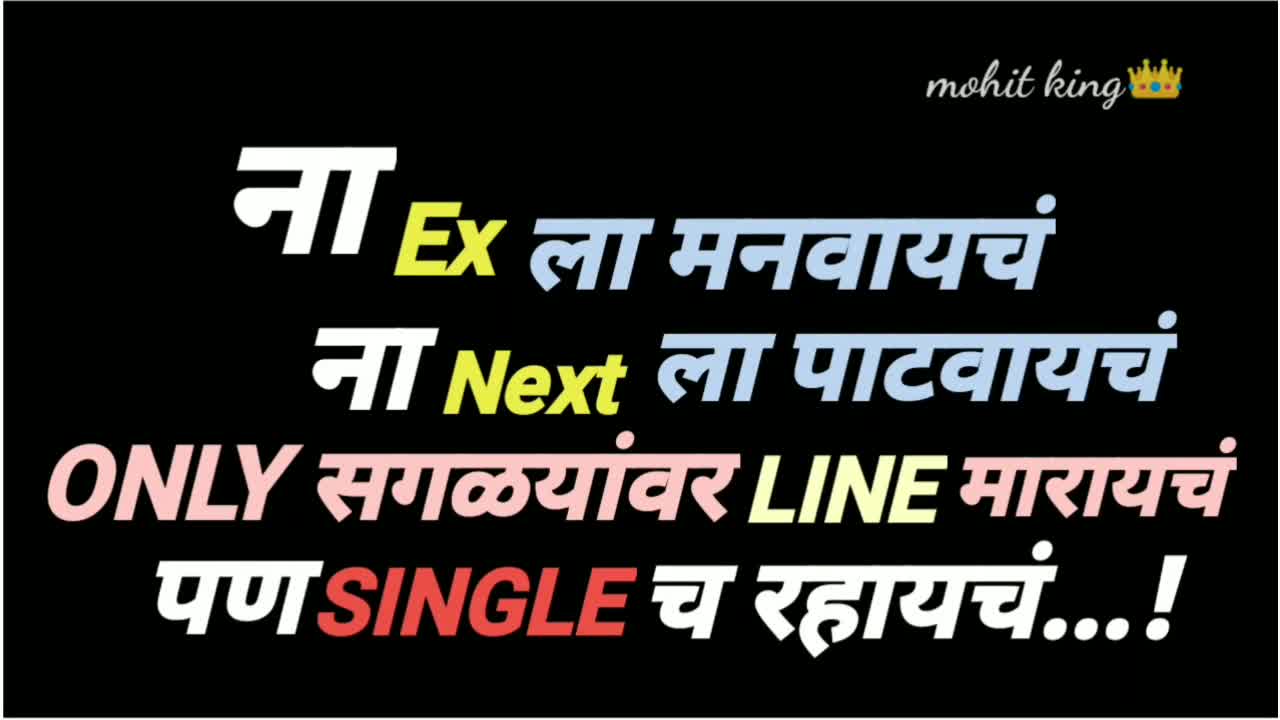 @👑 स्टेटस किंग 👑