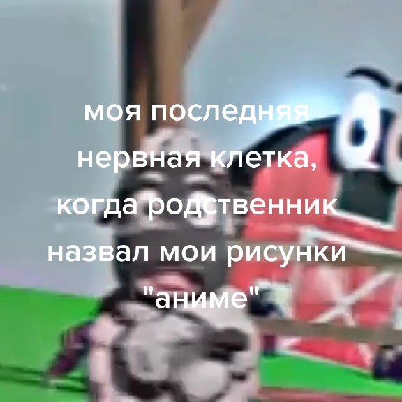 @грязь