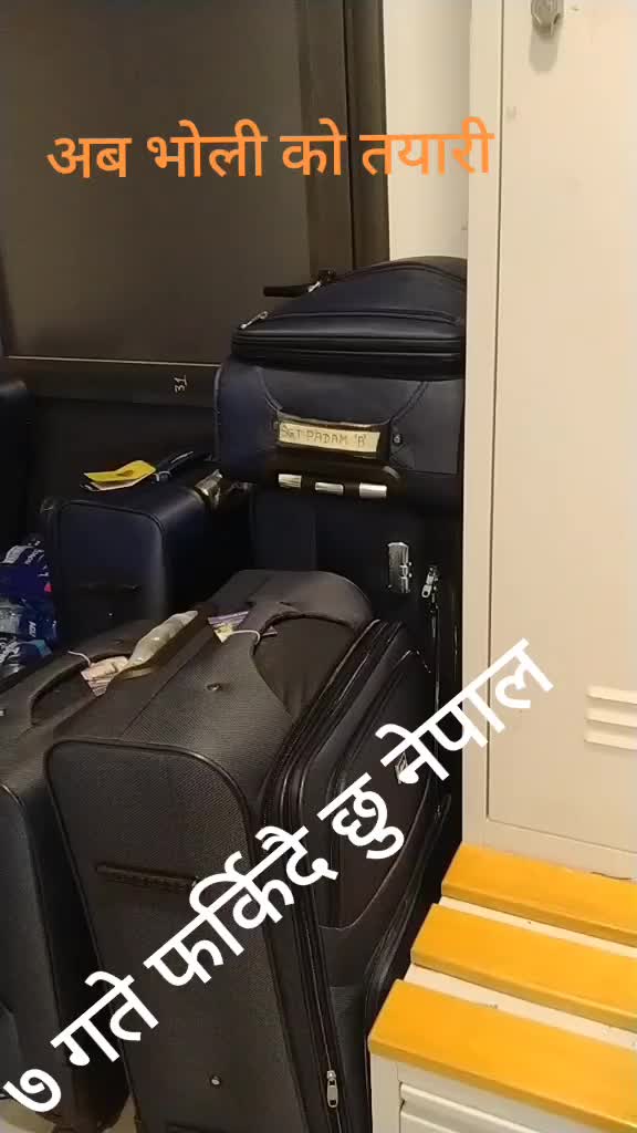 @प्रशान्त मगर (लाहुरे कान्छा )