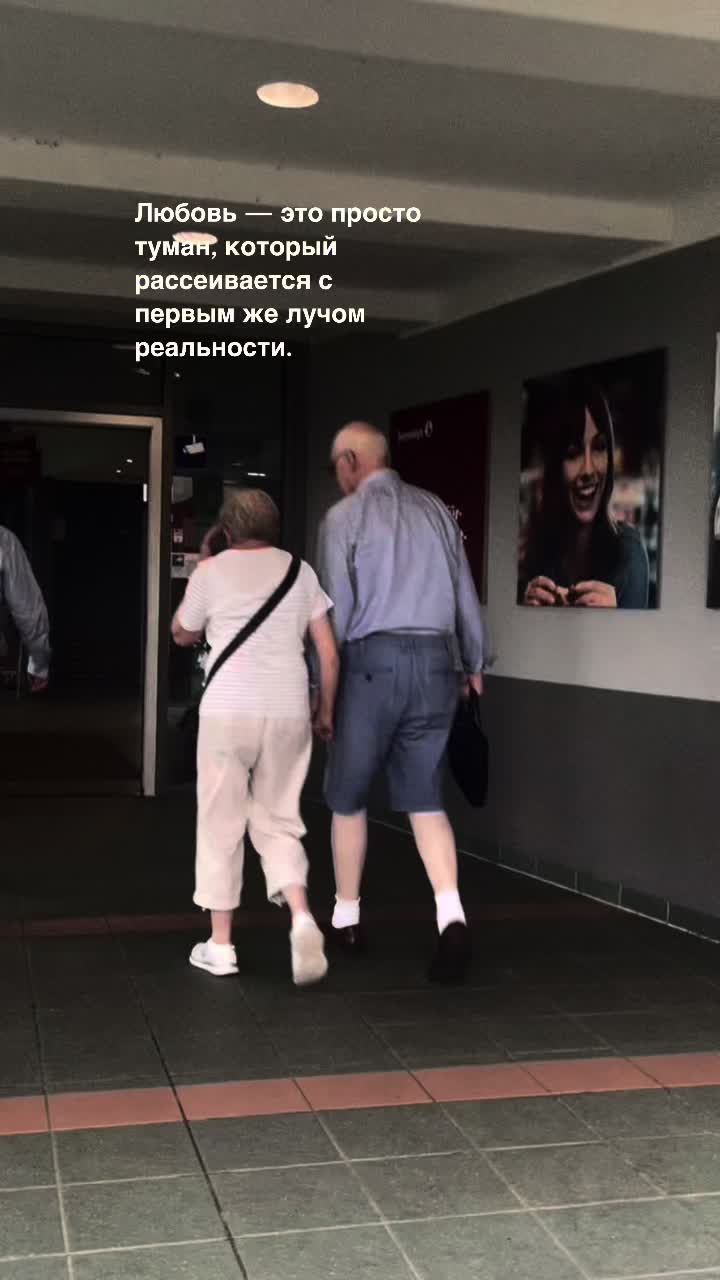 @Ainara