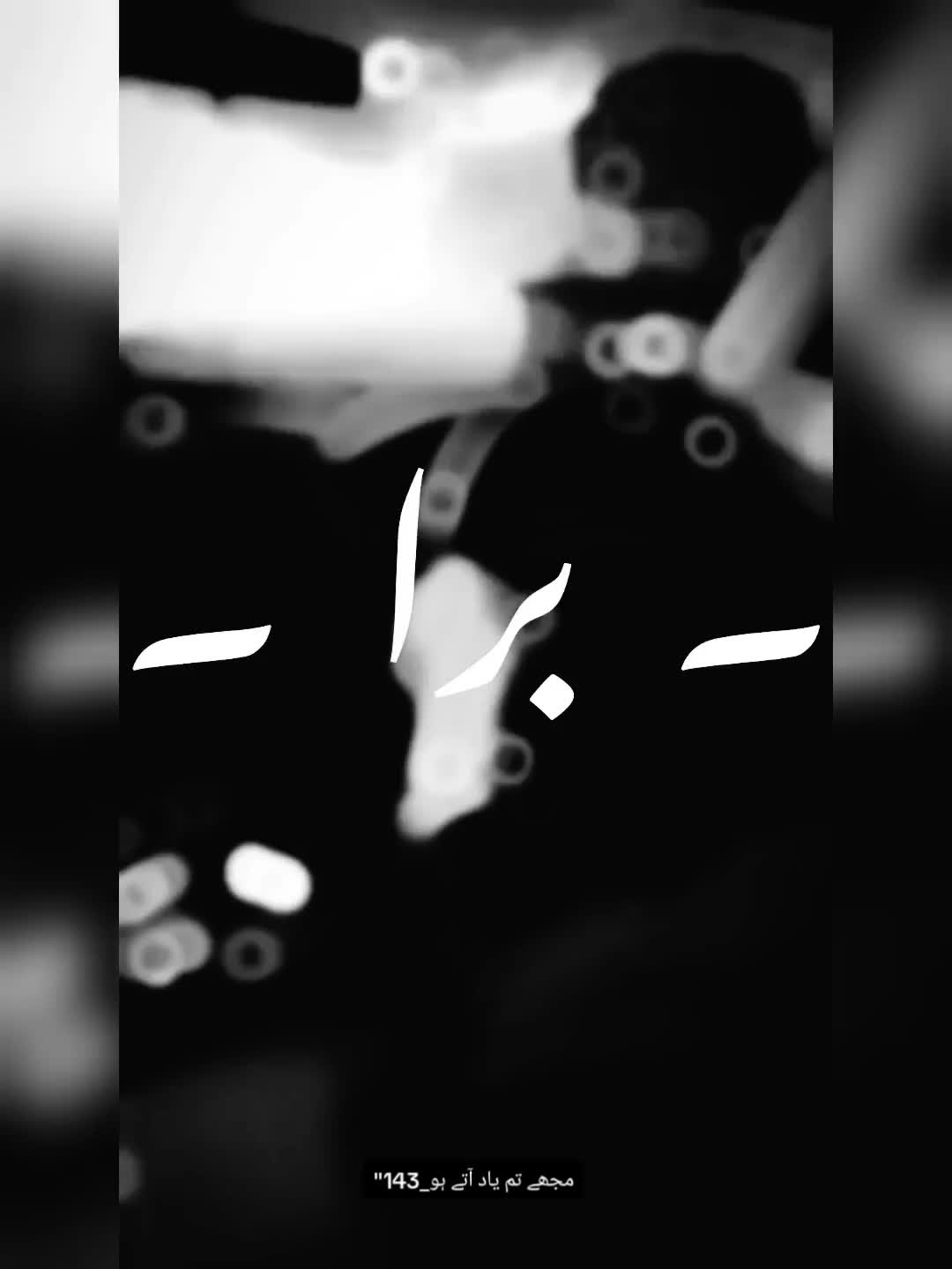 @مجھے تم یاد آتے ہو"143_