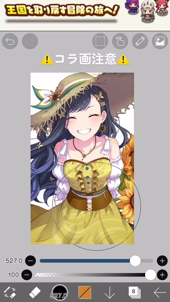 @みー🐧🍀