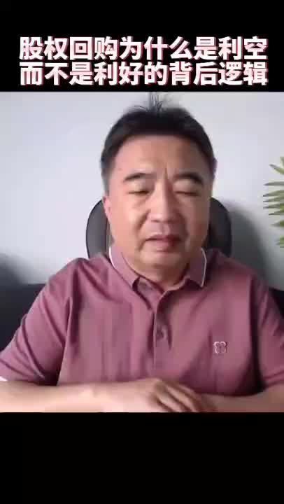 @翟山鹰揭秘频道