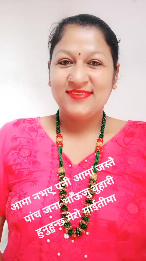 @Sunita Kapri
