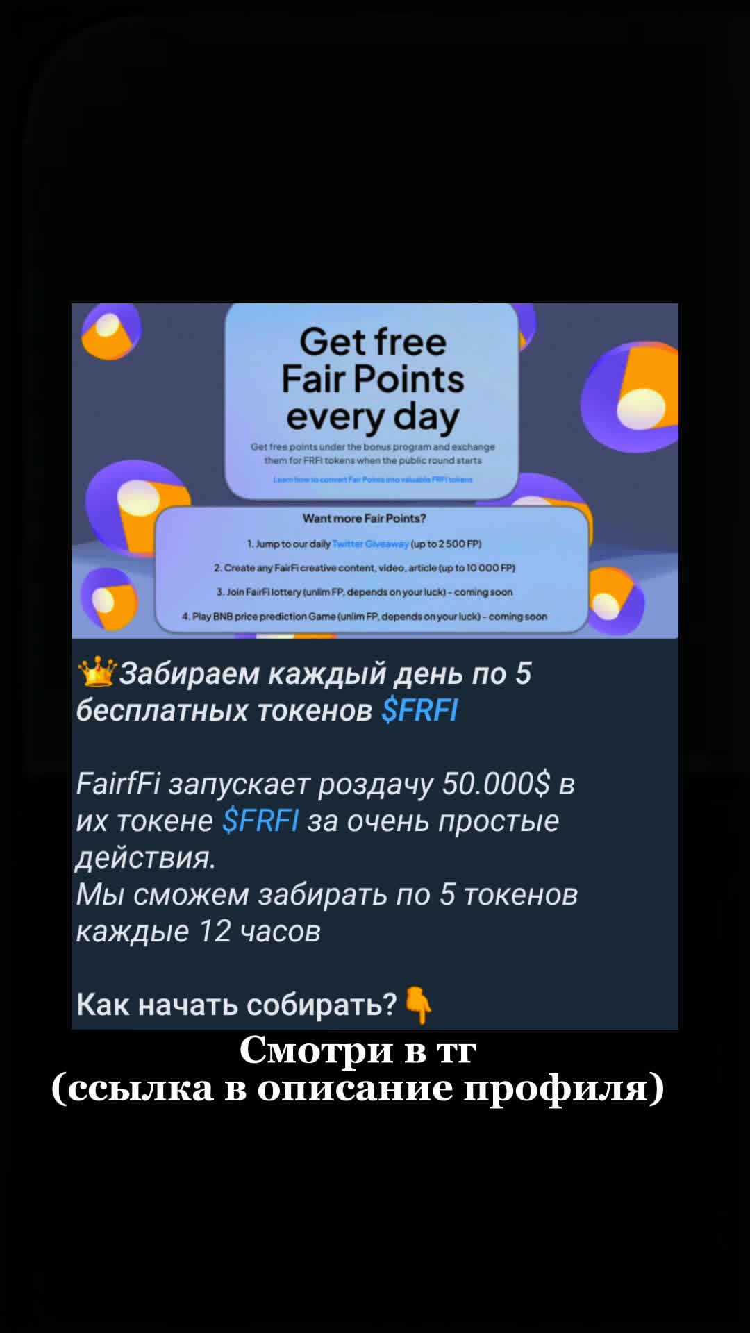@CRYPTO AIR💸🔱