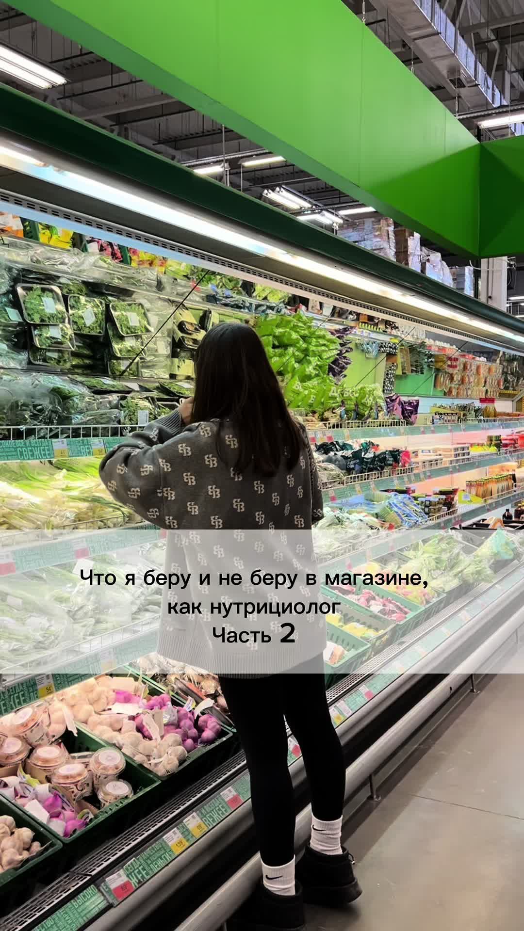 @ДИСЦИПЛИНА | НУТРИ | Анастасия