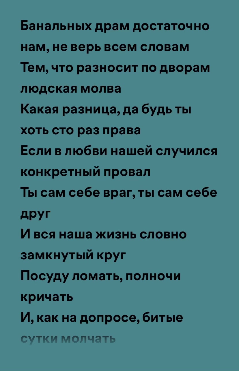@музыка