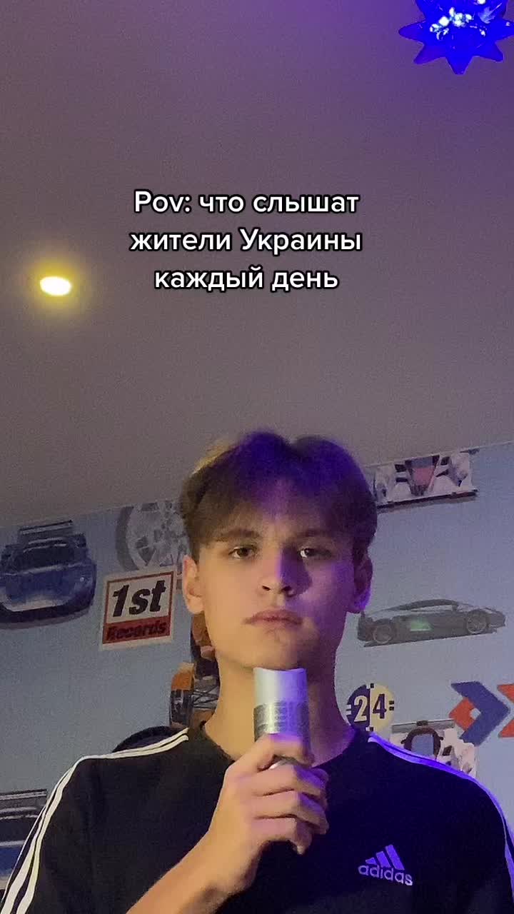 @Lil Chich