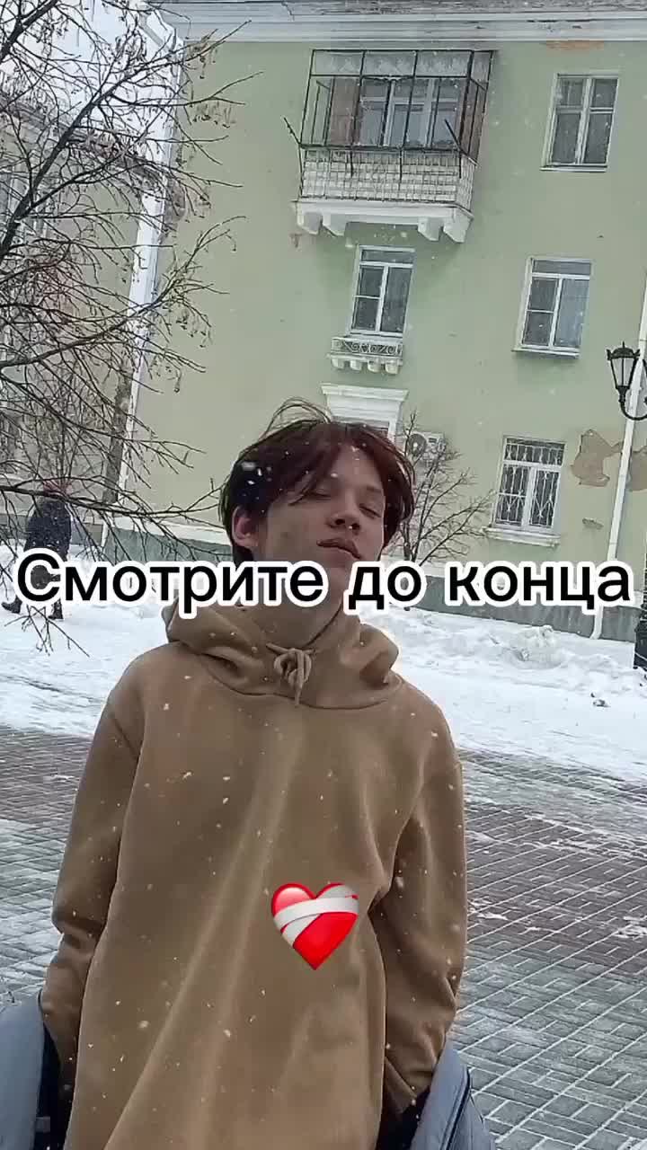 @Цукико