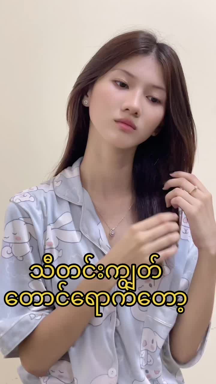 @YaTi Tun