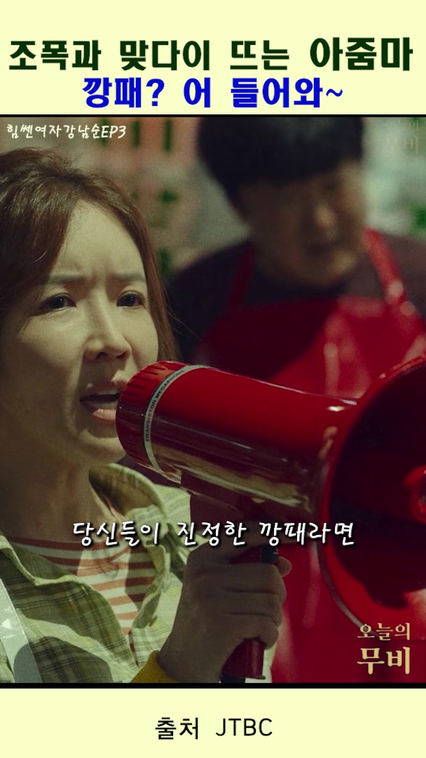 @찐TV-1분영화드라마
