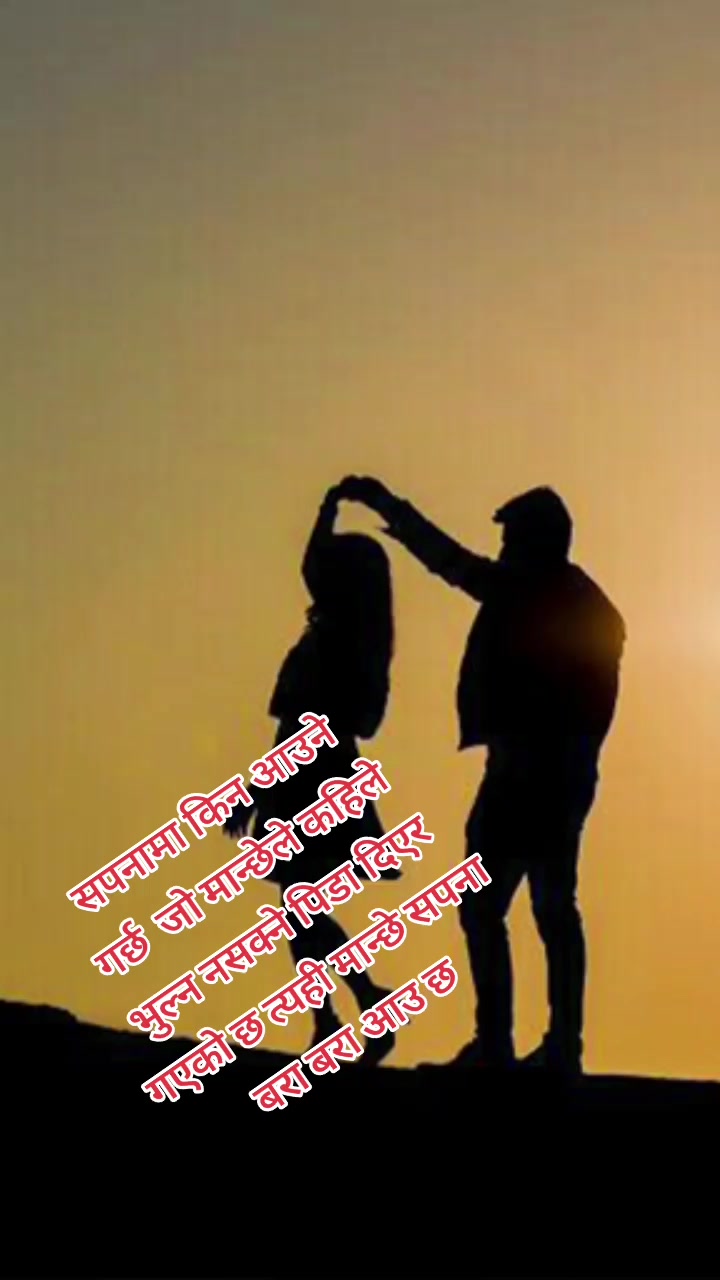 @mausam ghale