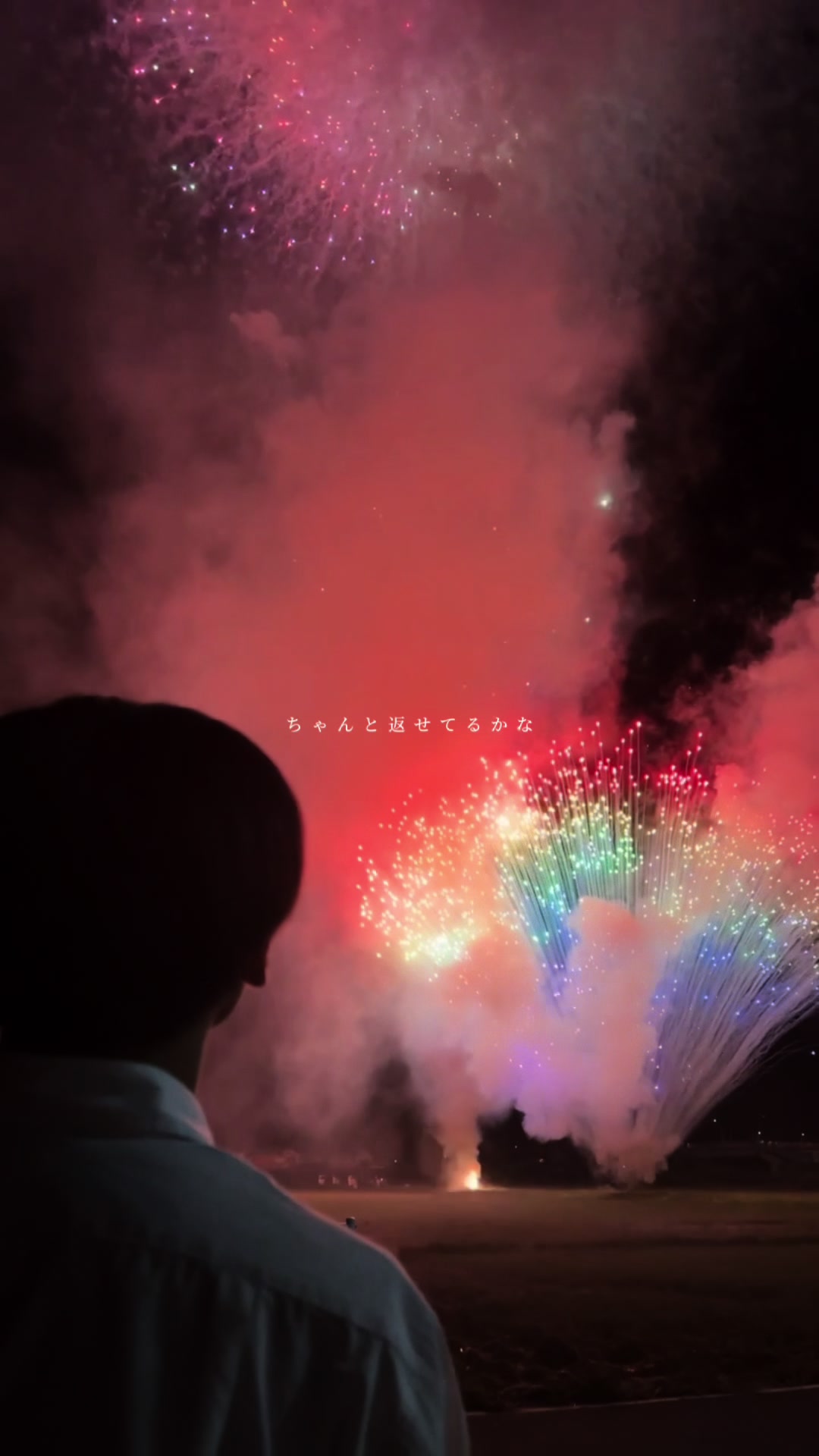 @祢 音(ね ね)