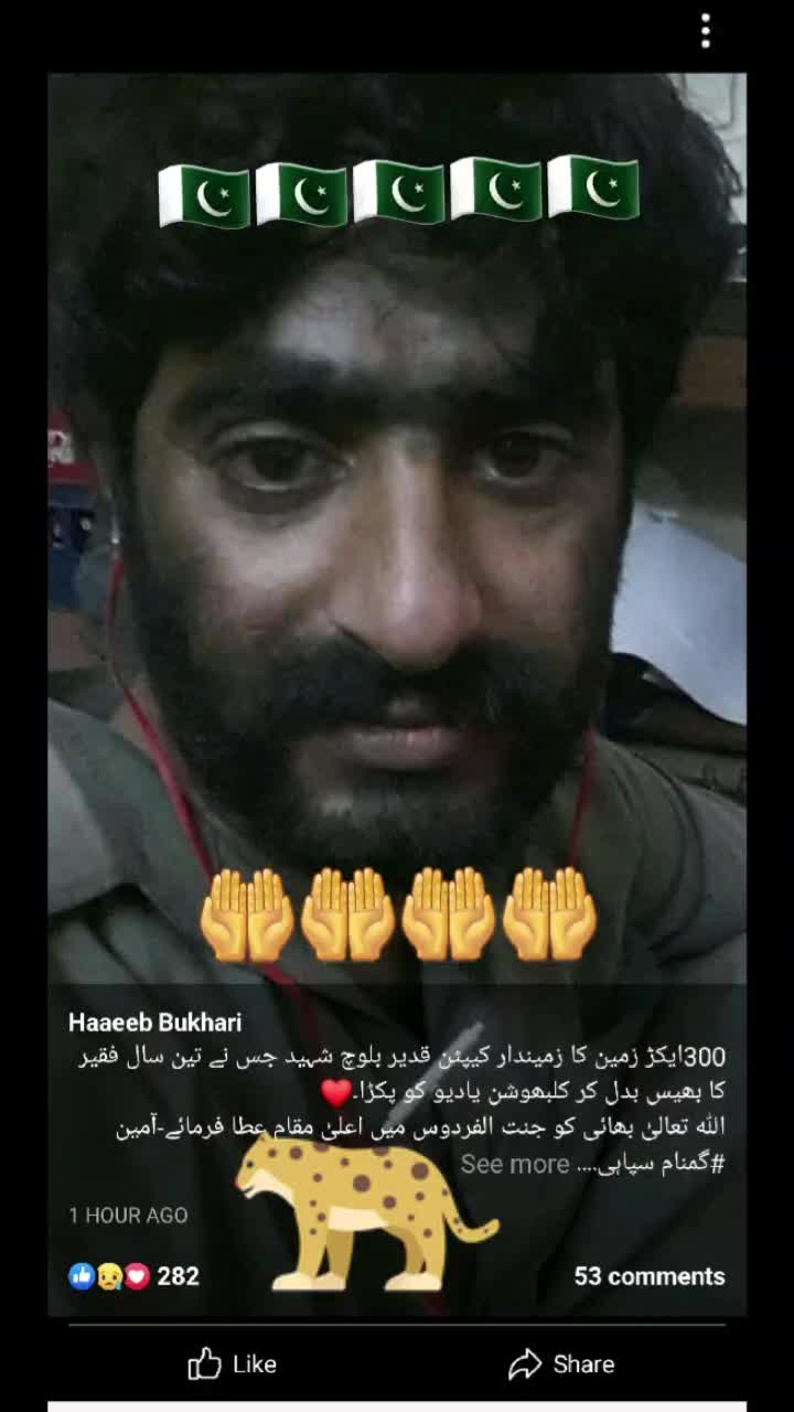 @Ashfaq Mughal