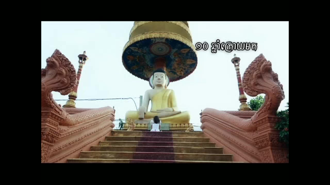 @ច្រៀង Khmer Karaoke