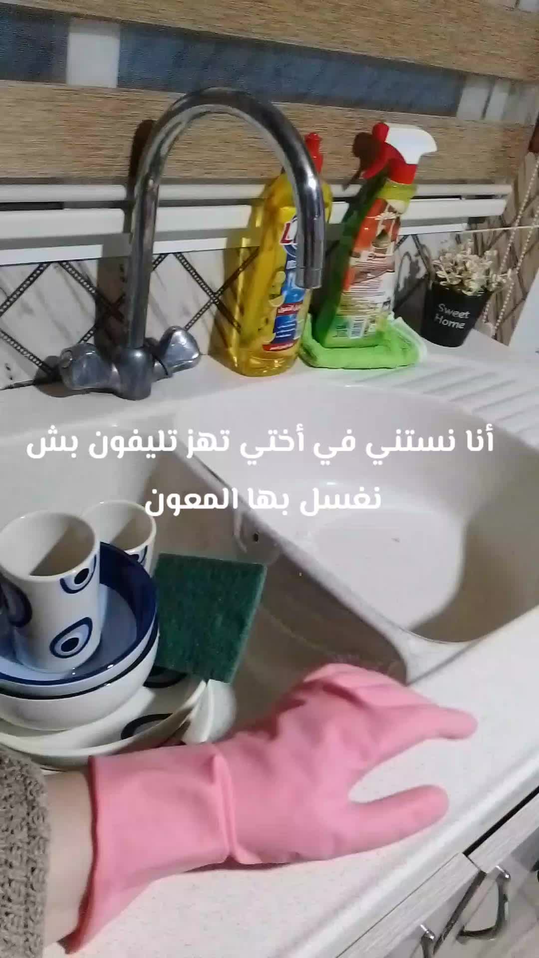 @شيماء🌸