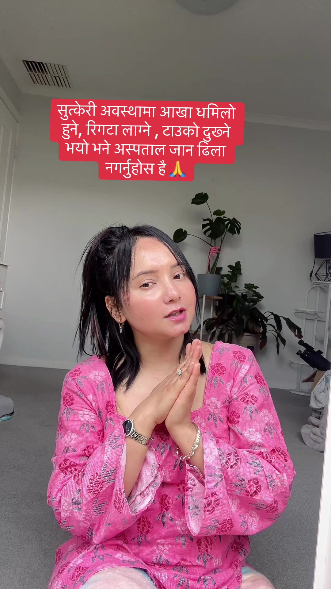 @Call me Nimsang को आमा 🌻