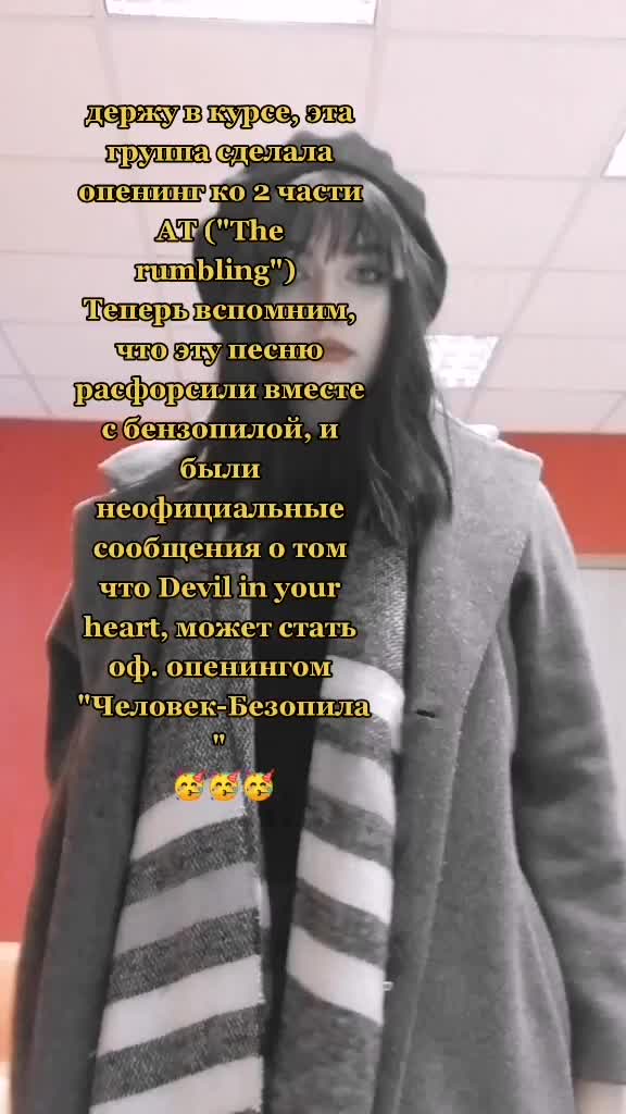 @ana