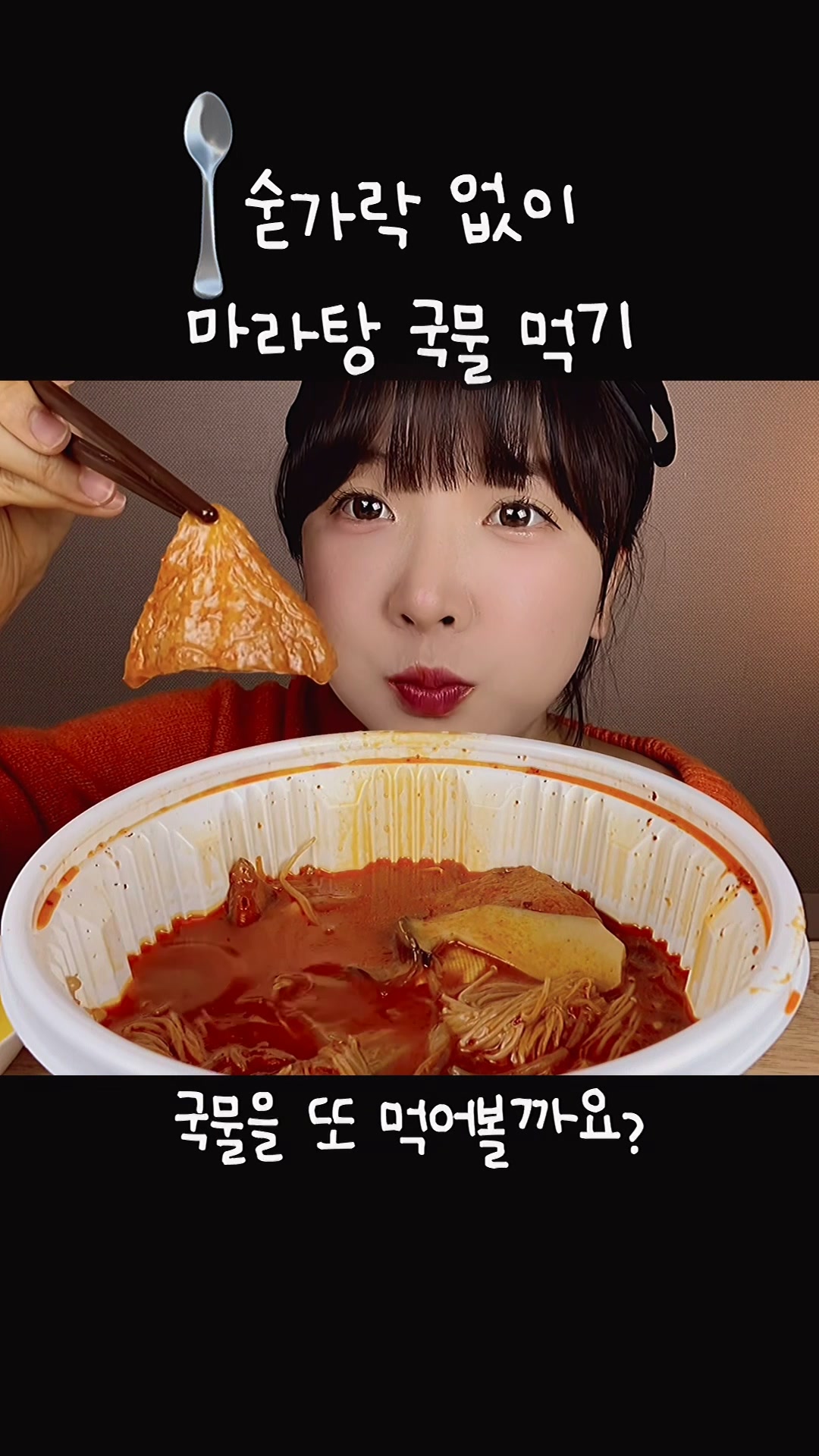 @먹은지