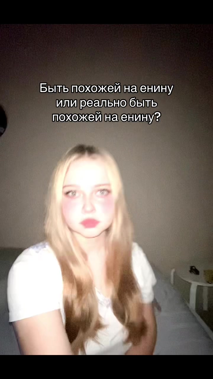 @тгк infonesssa