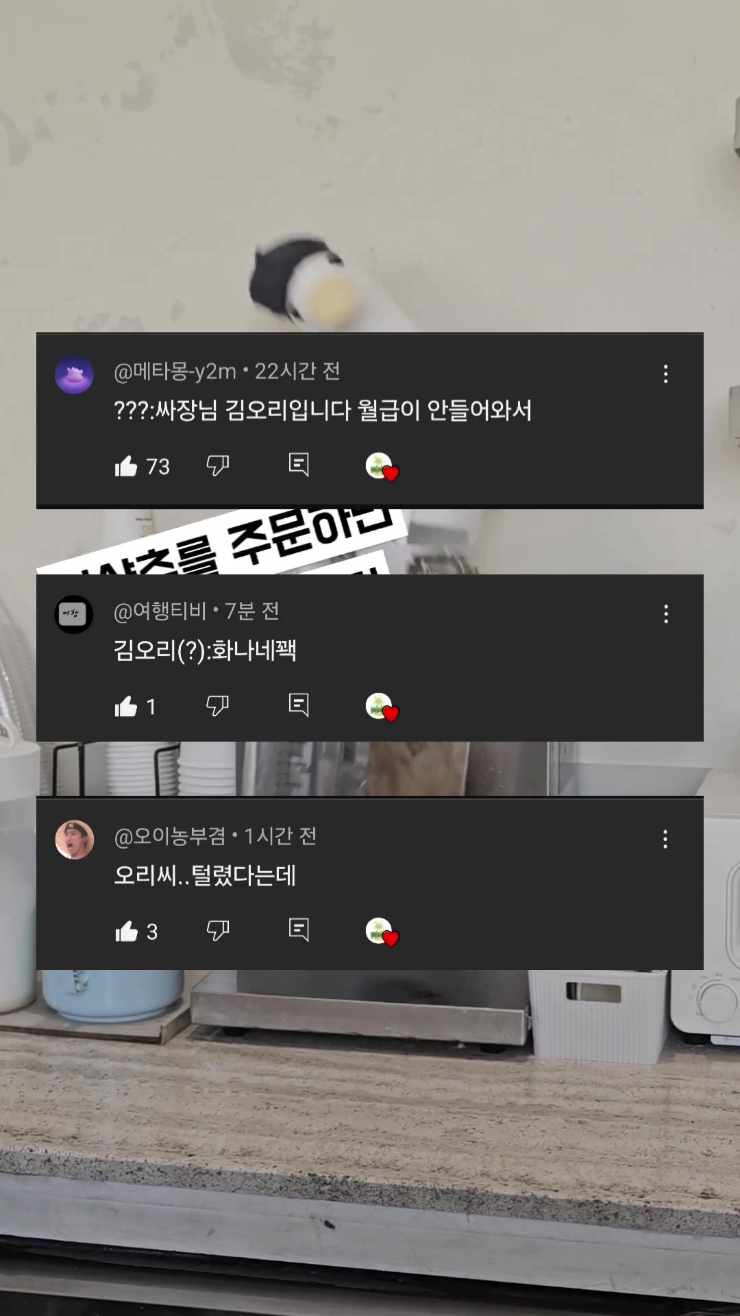 @두콩푸드