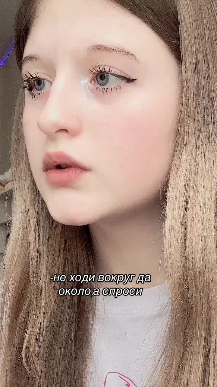@💙Голубоглазая 💙