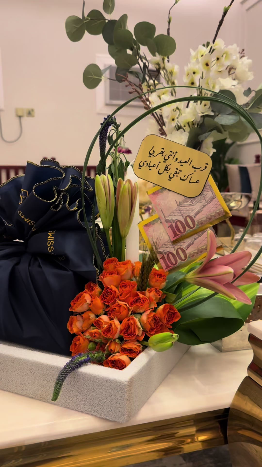 @إيمان ابوعزام ميكب ارتست